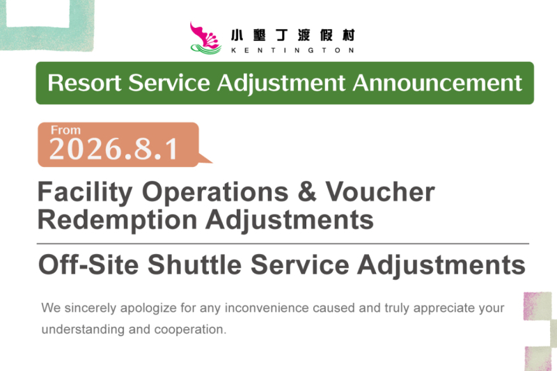 Resort Service Adjustment Announcement / August 1, 2026